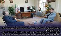 مدیرعامل شرکت شهرکهای صنعتی آذربایجان غرب با نماینده محترم مردم شریف شاهیندژ و تکاب در مجلس شورای اسلامی دیدار و گفتگو نمود