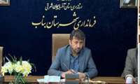 برگزاری جلسه بررسی مشکلات واحدهای فنی شهرک صنعتی بناب 