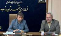 مدیرعامل شهرک‌های صنعتی استان آذربایجان شرقی ، مهلت دو ساله برای تکمیل طرح های توسعه در بناب تعیین کرد