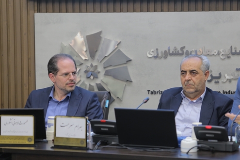 بررسی چالش‌های شهرک‌های صنعتی آذربایجان شرقی در نشست مشترک اتاق بازرگانی تبریز با معاون وزیر صمت و استاندار