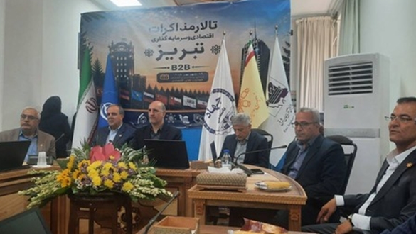 تالار مذاکرات اقتصادی تبریز، فرصتی برای جذب سرمایه گذار
